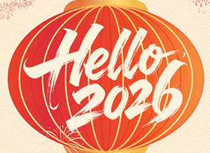 كل عام وأنتم بخير من فريق هوايان، عام جديد سعيد 2026